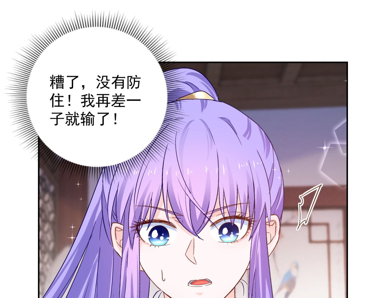 第92话 驰名双标(1/2)-第92话