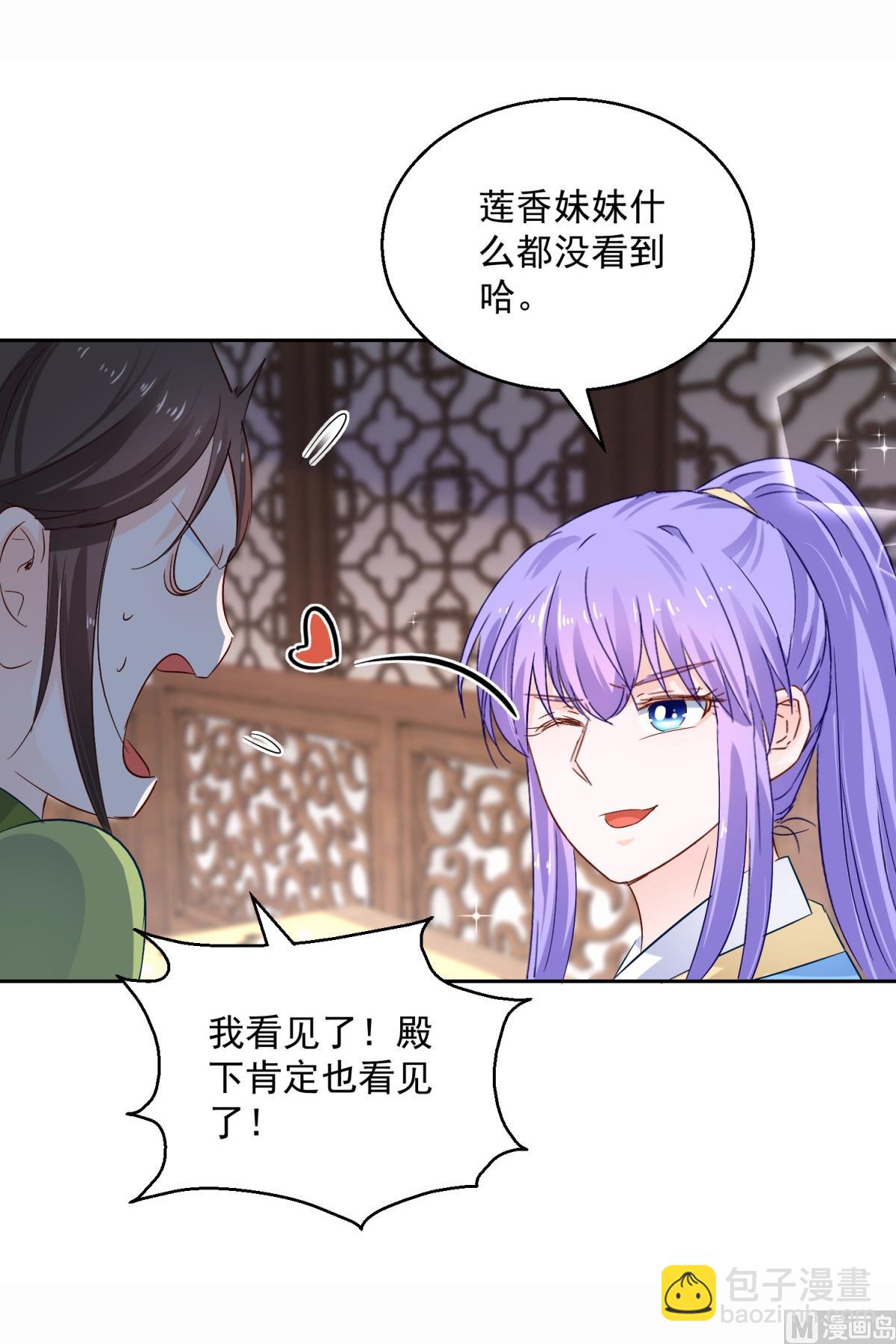 第92话 驰名双标(1/2)-第92话