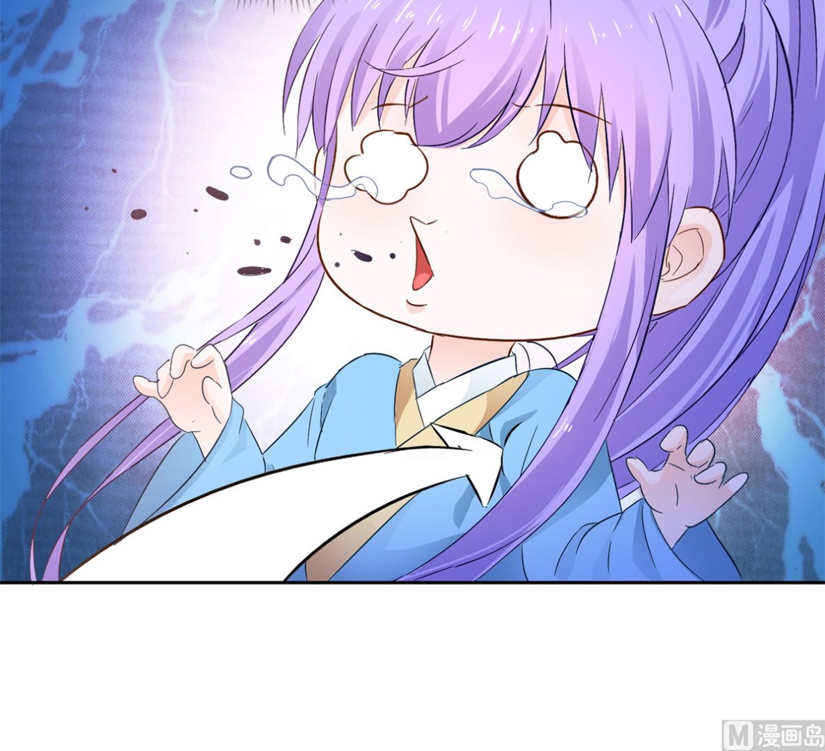 第92话 驰名双标(1/2)-第92话