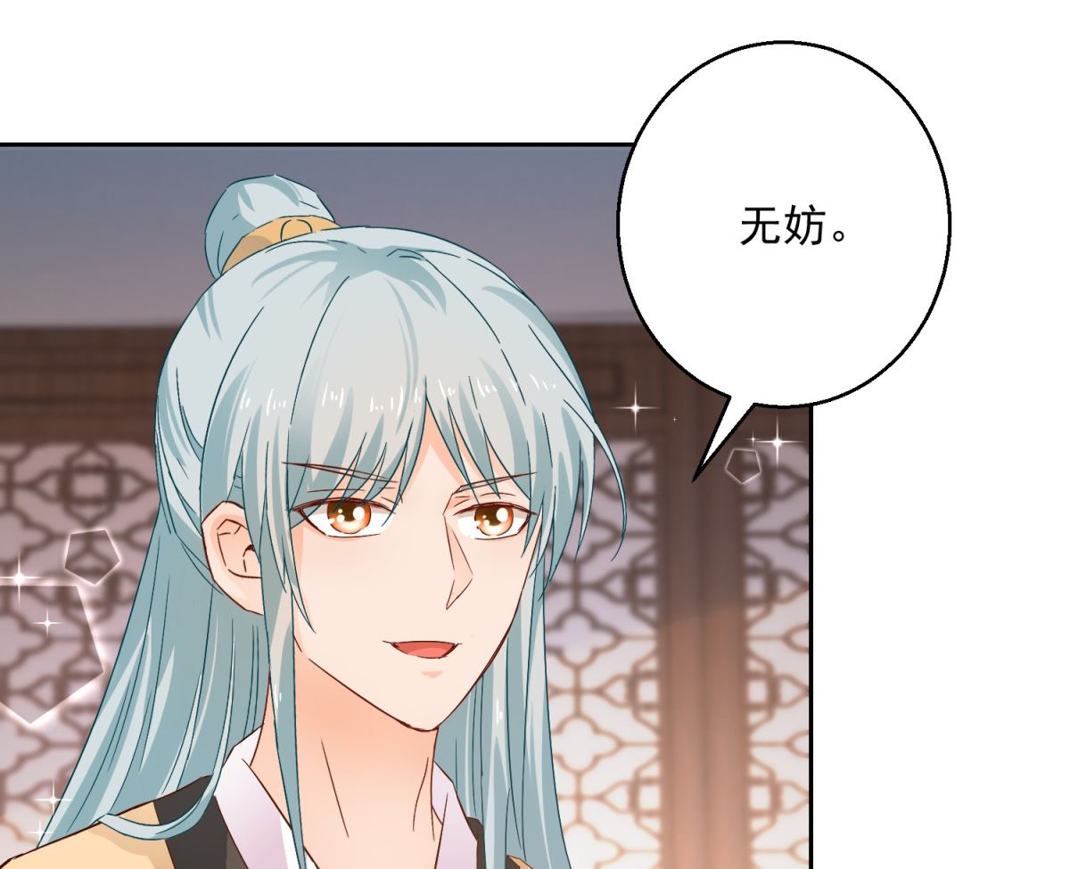 第92话 驰名双标(1/2)-第92话