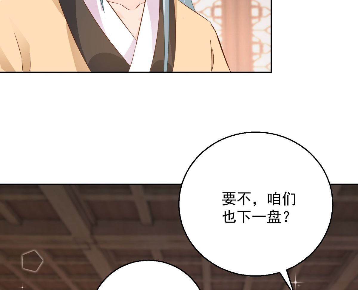 第92话 驰名双标(1/2)-第92话