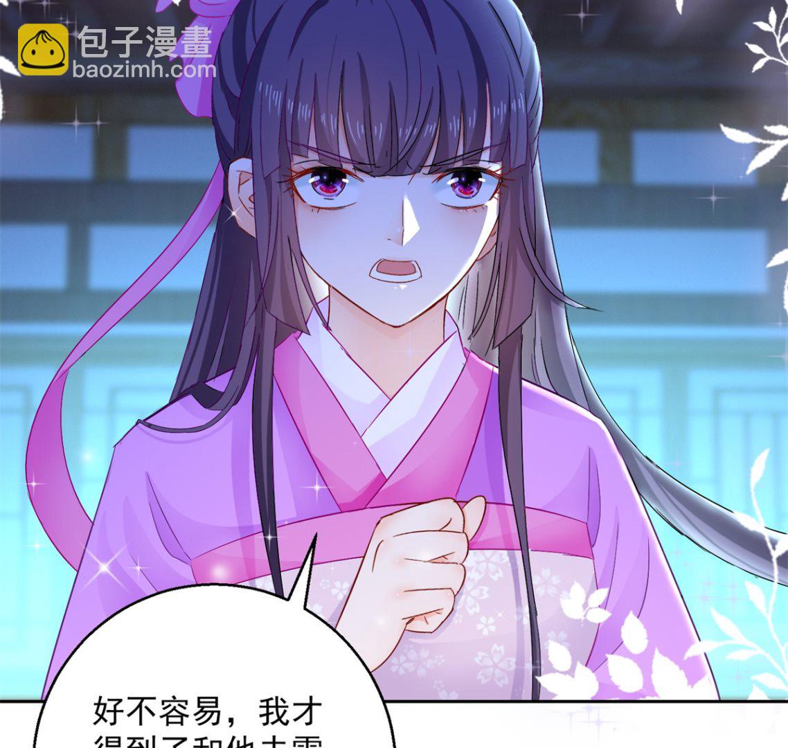 第94话 阴谋诡谲(1/2)-第94话