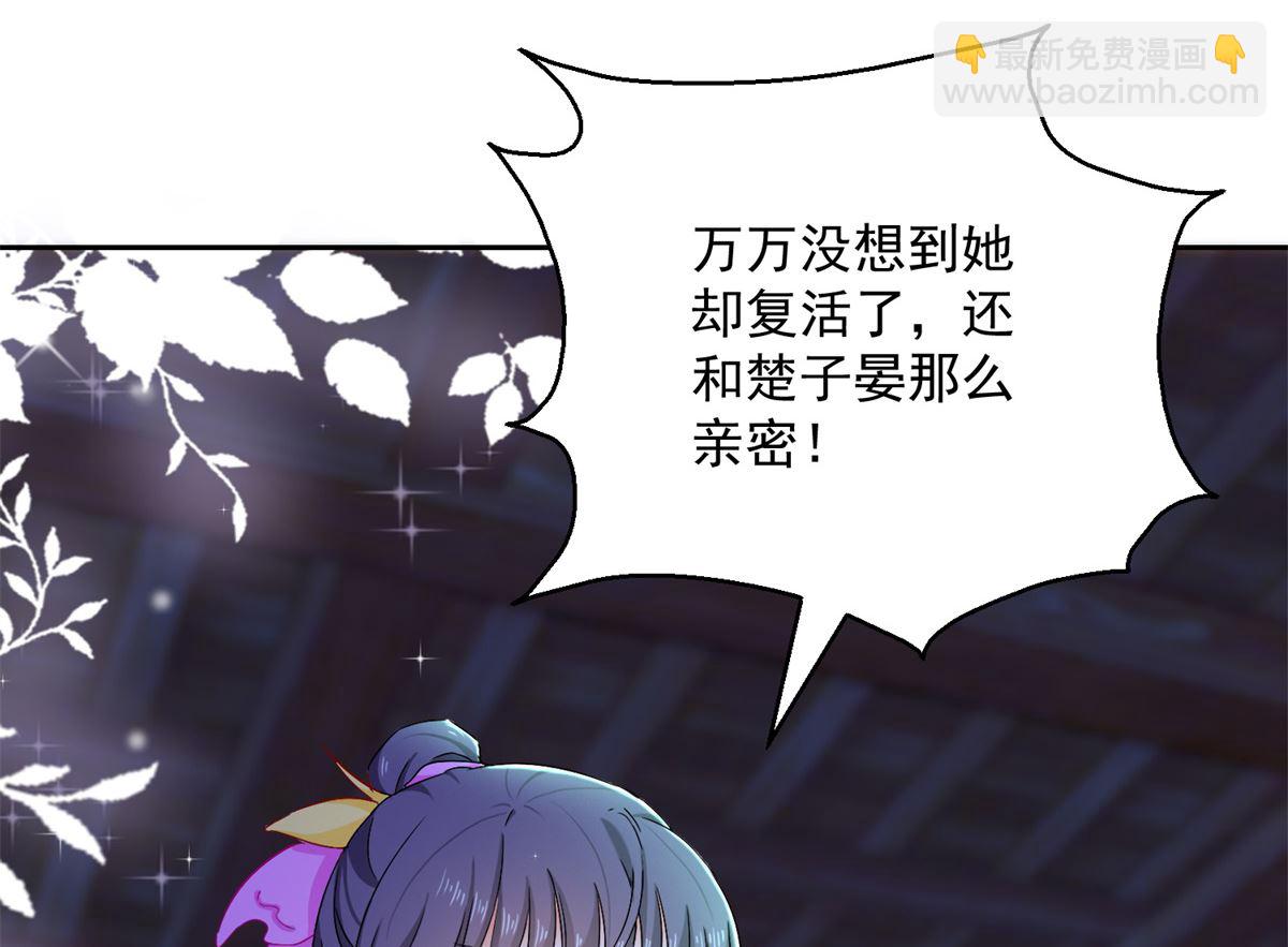 第94话 阴谋诡谲(1/2)-第94话