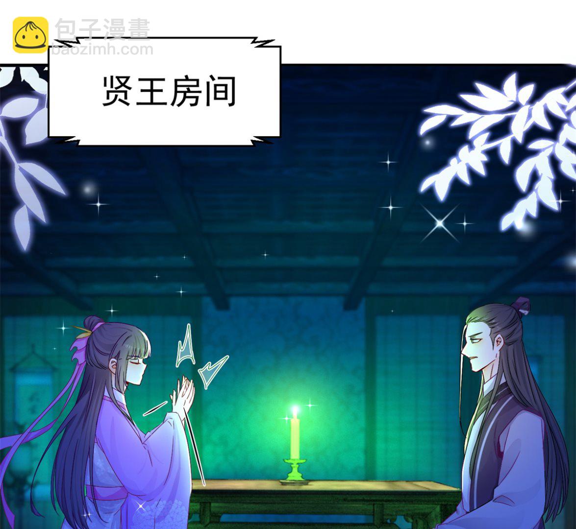 第94话 阴谋诡谲(1/2)-第94话