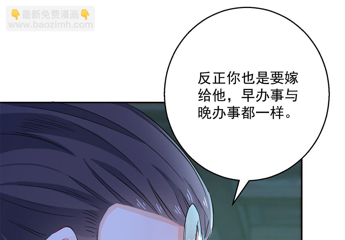 第94话 阴谋诡谲(1/2)-第94话