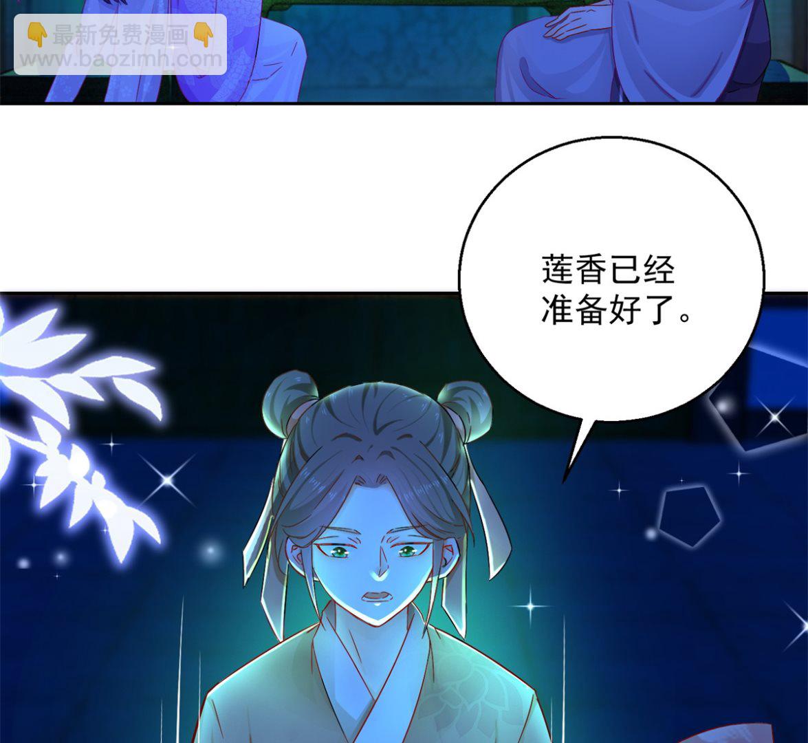 第94话 阴谋诡谲(1/2)-第94话