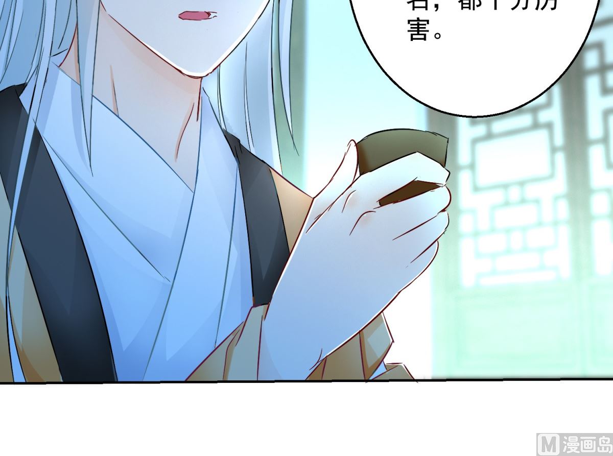 第94话 阴谋诡谲(1/2)-第94话