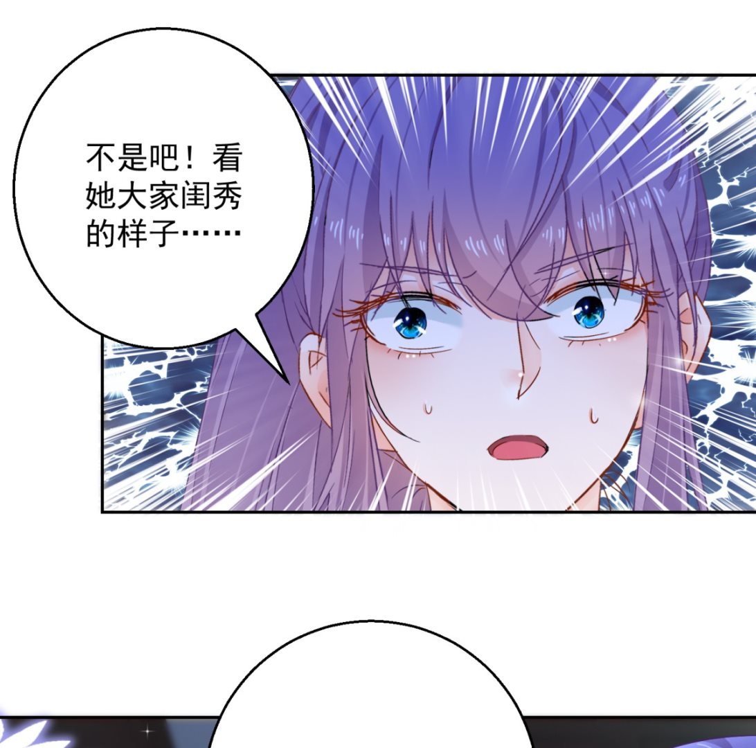 第94话 阴谋诡谲(1/2)-第94话