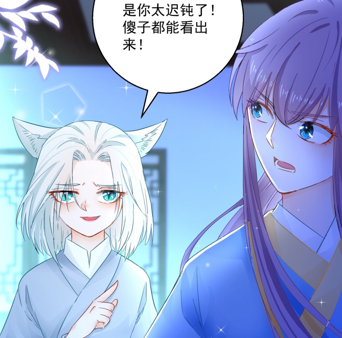 第94话 阴谋诡谲(1/2)-第94话