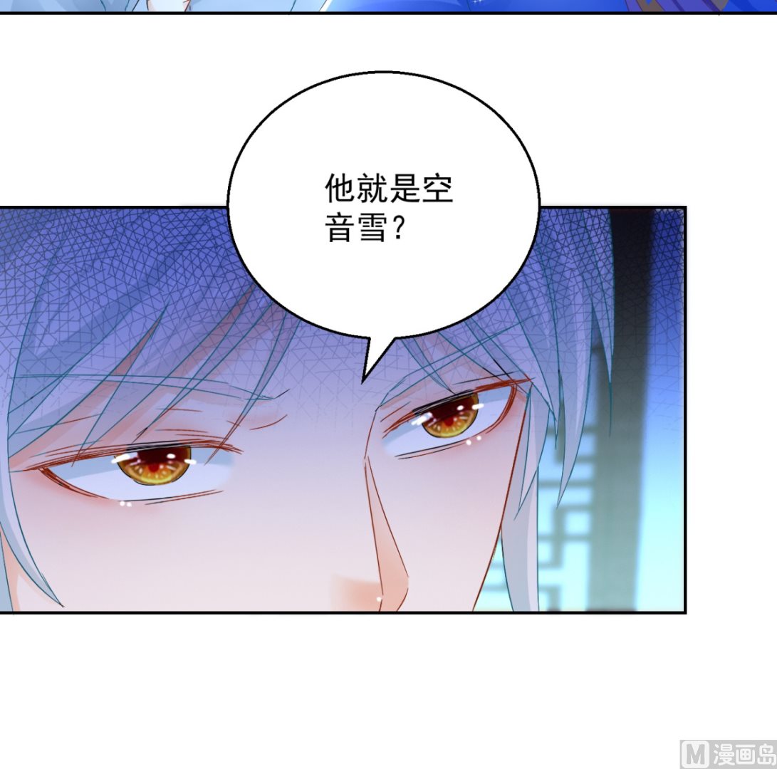 第94话 阴谋诡谲(1/2)-第94话