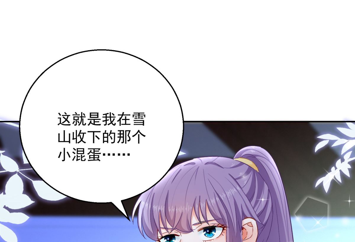 第94话 阴谋诡谲(1/2)-第94话