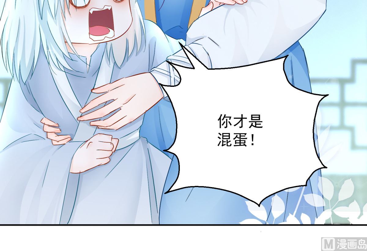 第94话 阴谋诡谲(1/2)-第94话