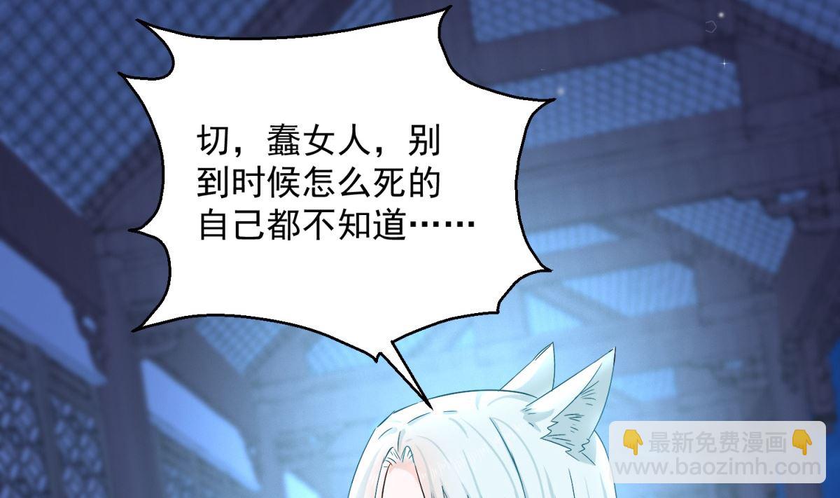 第94话 阴谋诡谲(1/2)-第94话