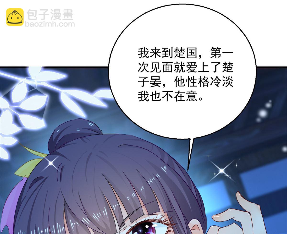 第94话 阴谋诡谲(1/2)-第94话