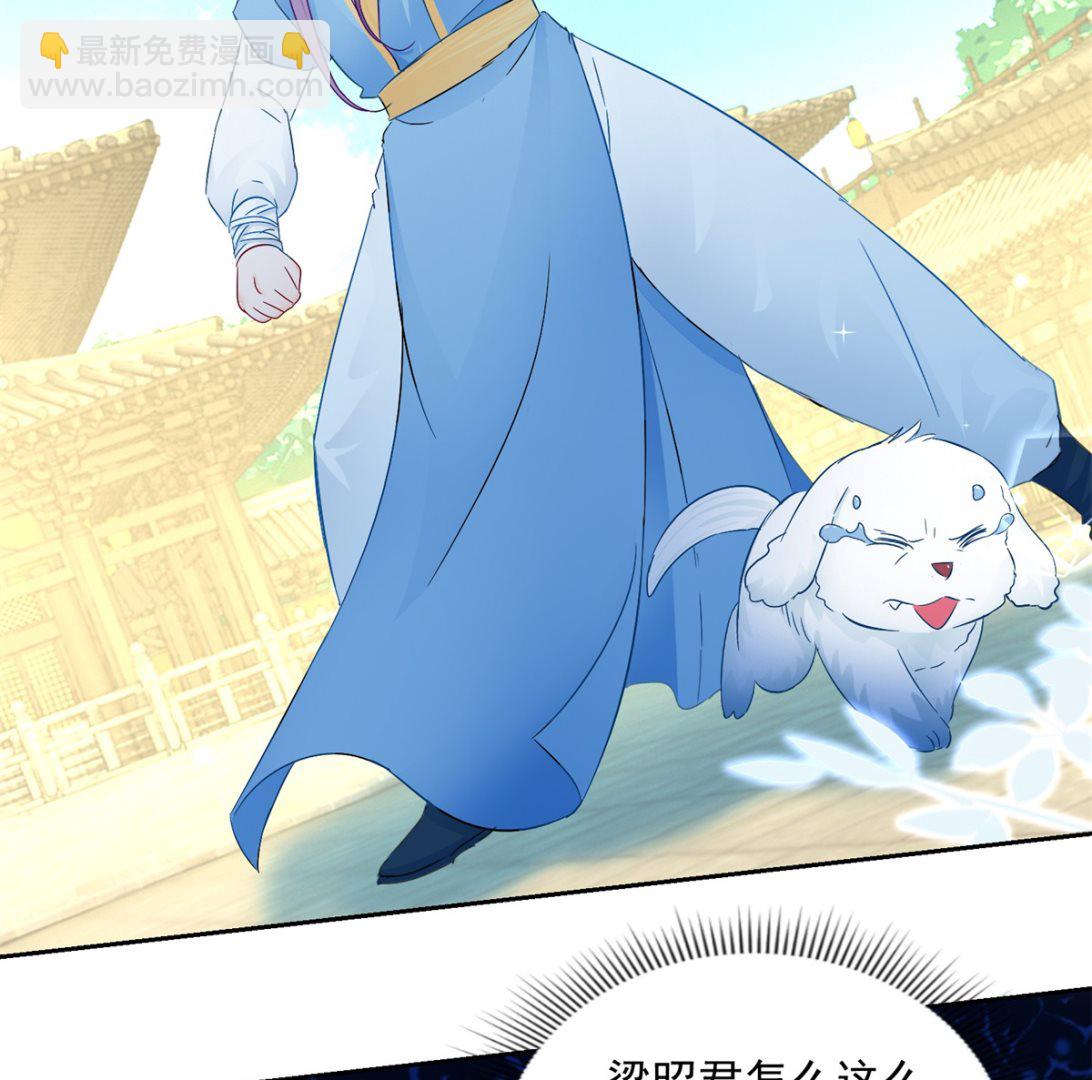 第96话 最多劫色(1/2)-第96话