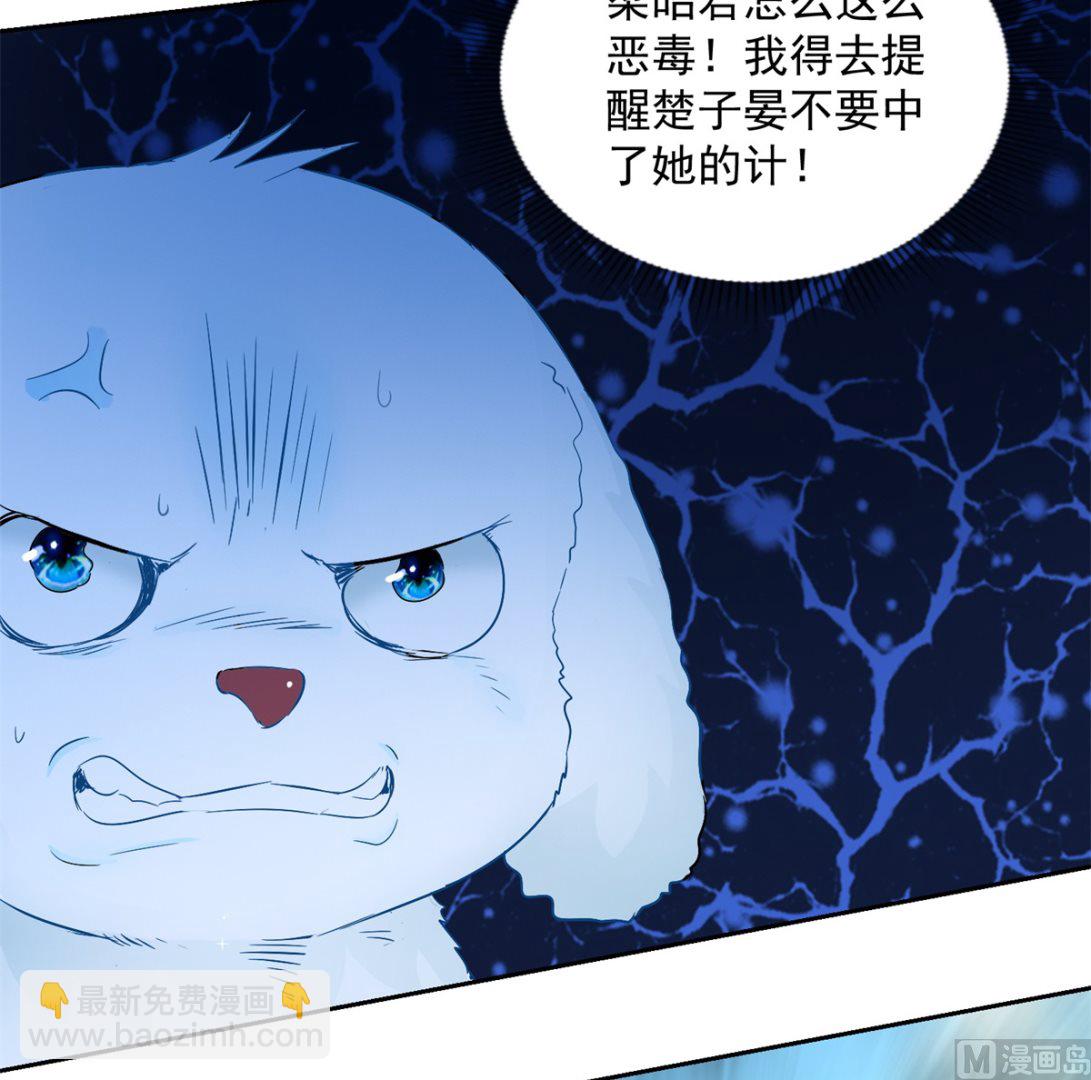 第96话 最多劫色(1/2)-第96话