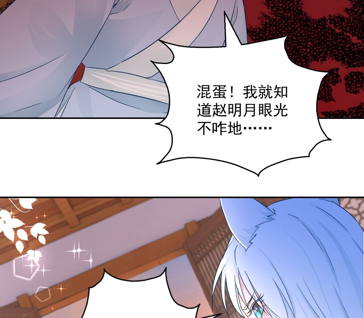 第96话 最多劫色(1/2)-第96话