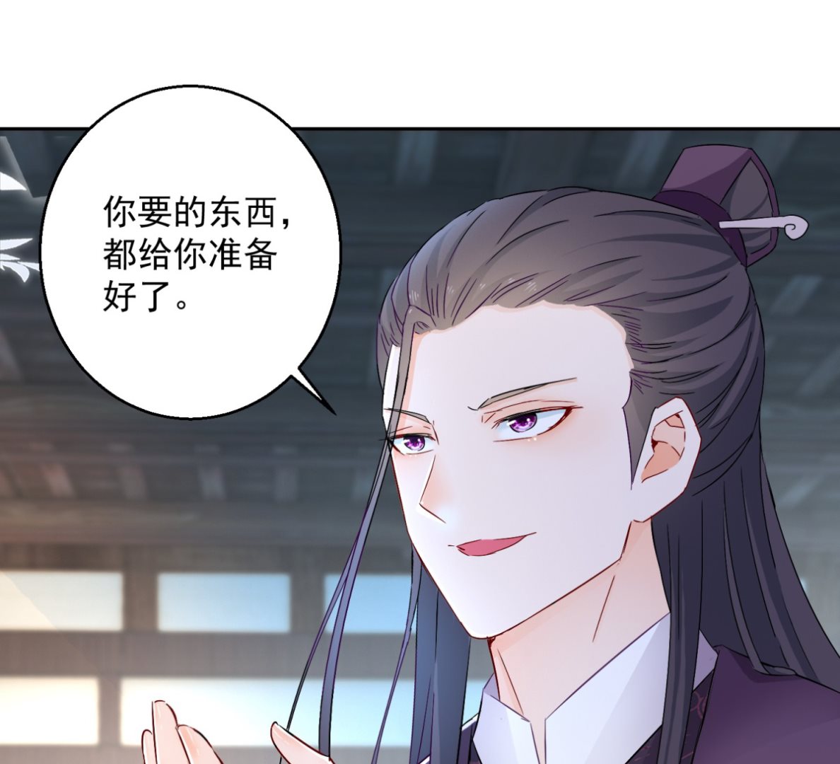 第96话 最多劫色(1/2)-第96话