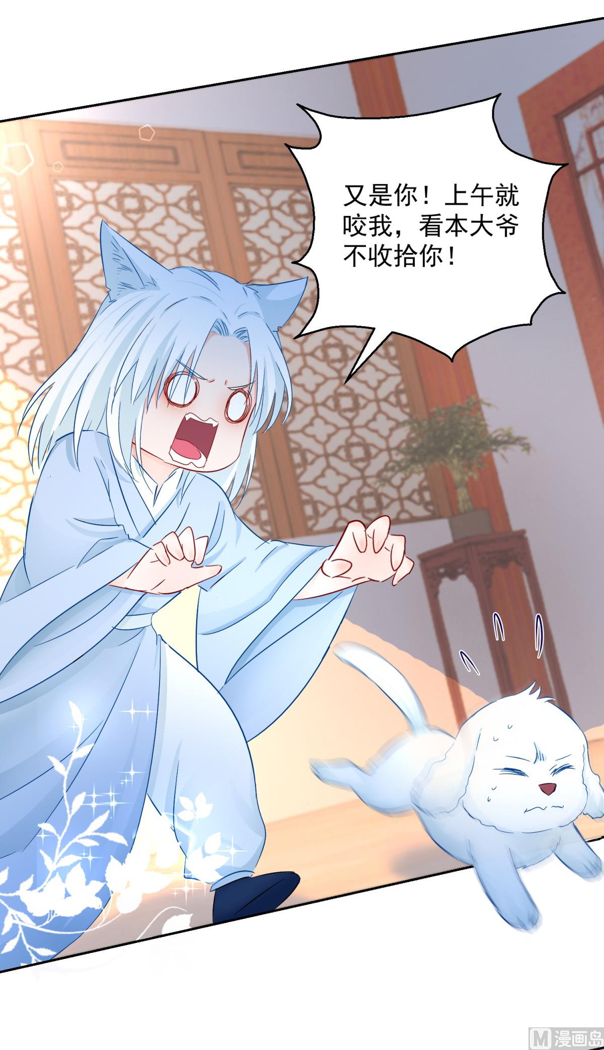 第96话 最多劫色(1/2)-第96话