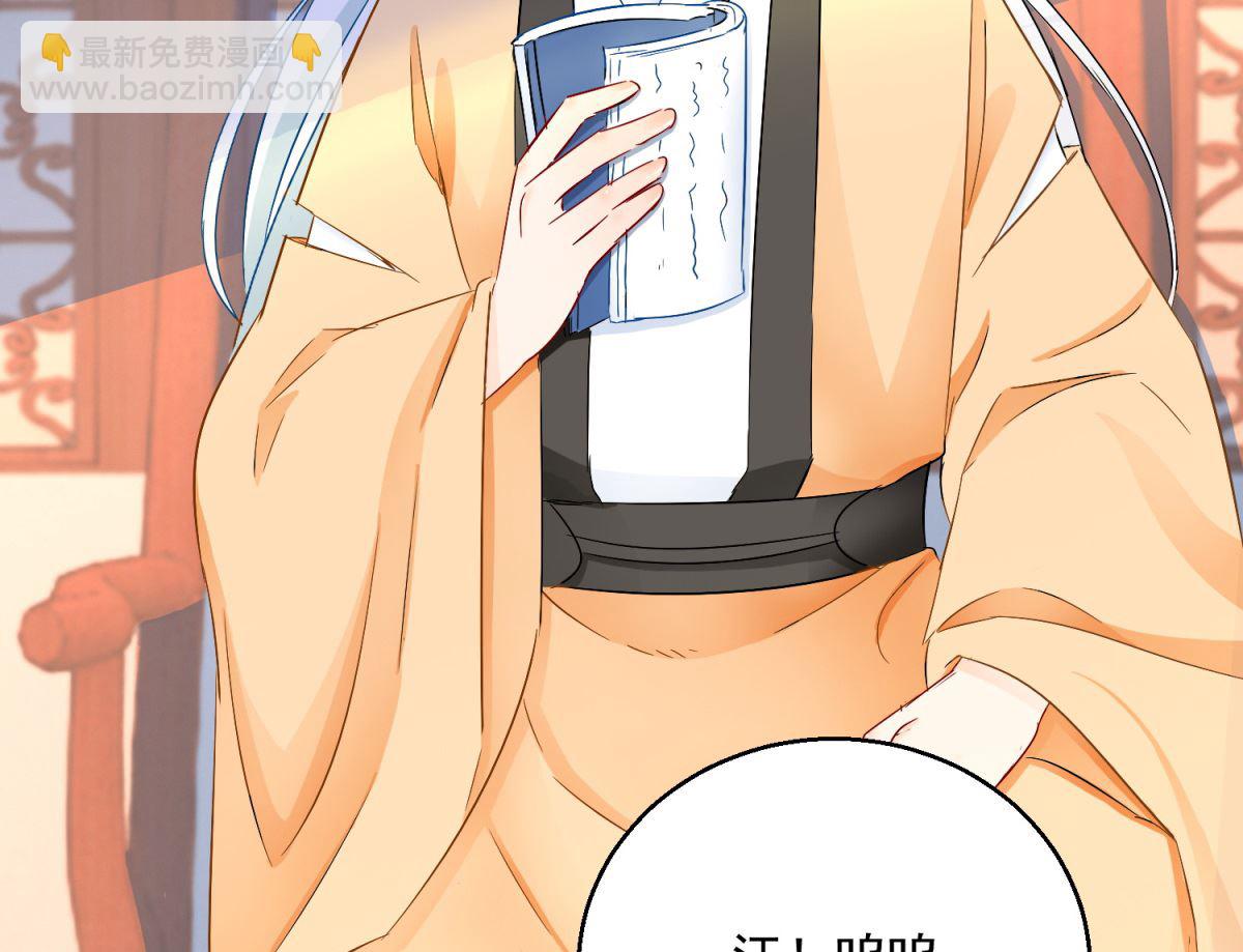 第96话 最多劫色(1/2)-第96话