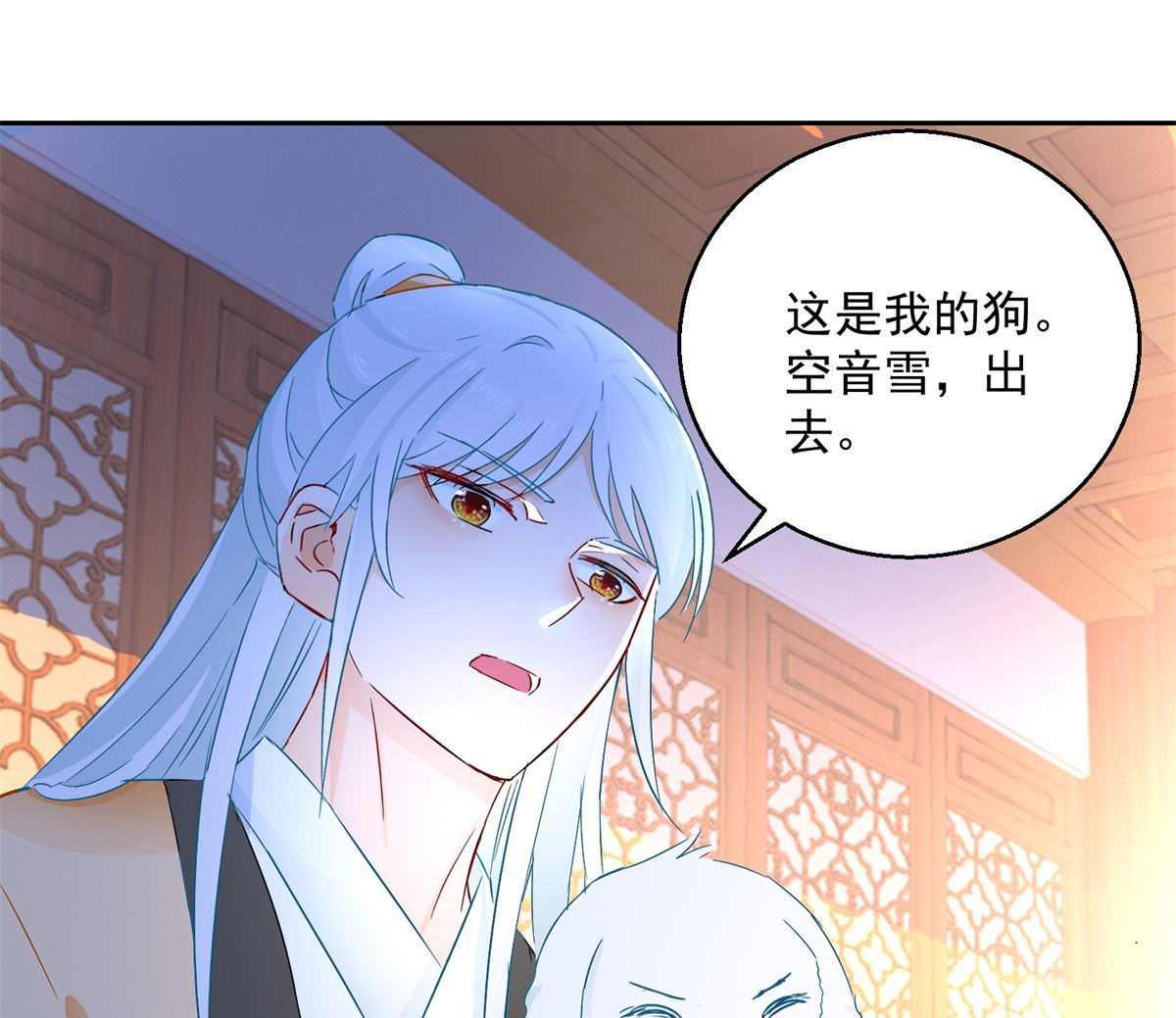 第96话 最多劫色(1/2)-第96话