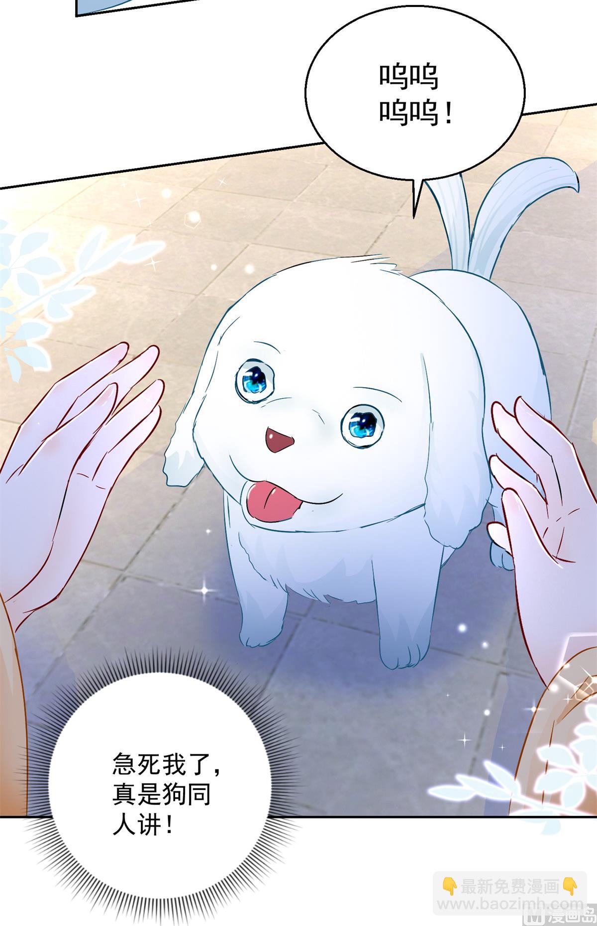 第96话 最多劫色(1/2)-第96话