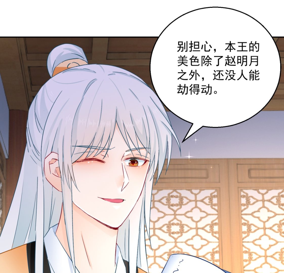 第96话 最多劫色(1/2)-第96话