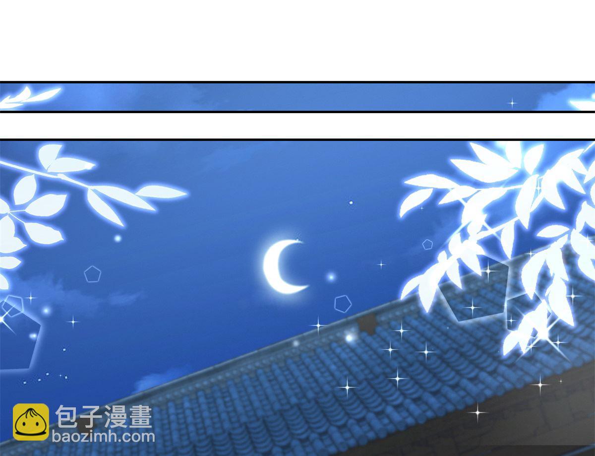 第96话 最多劫色(1/2)-第96话