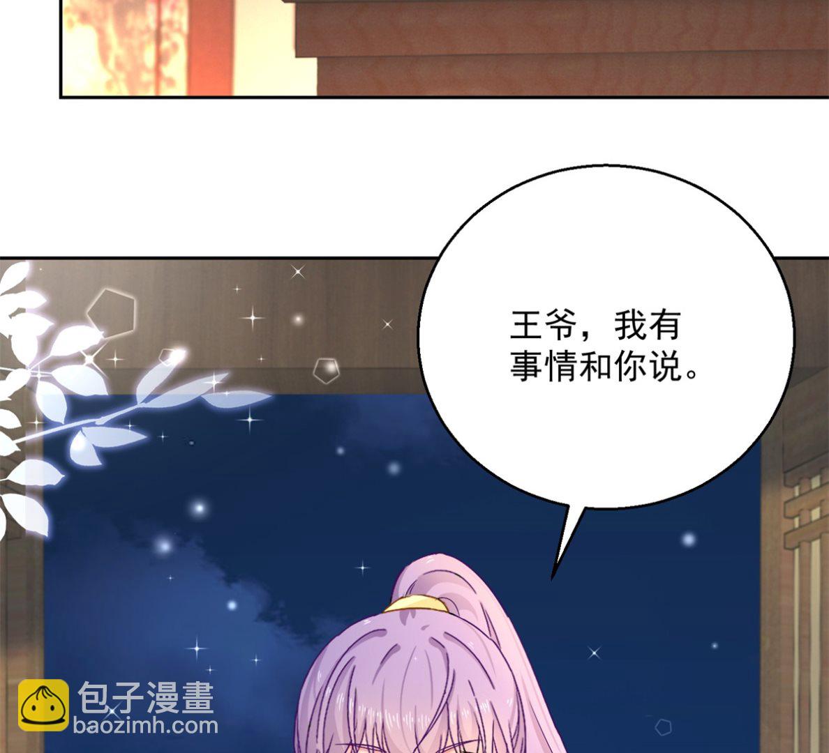 第96话 最多劫色(1/2)-第96话