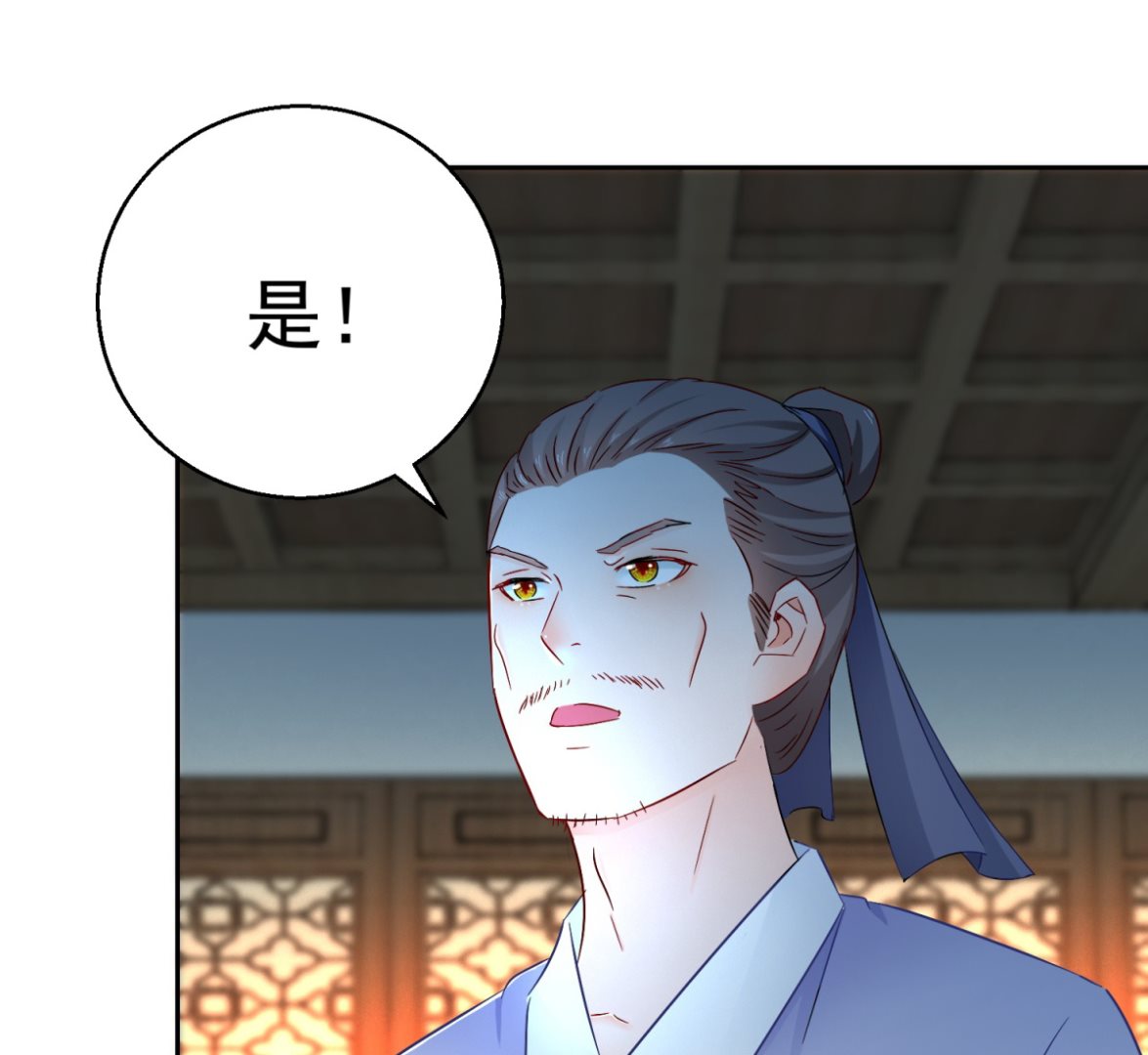 第96话 最多劫色(1/2)-第96话