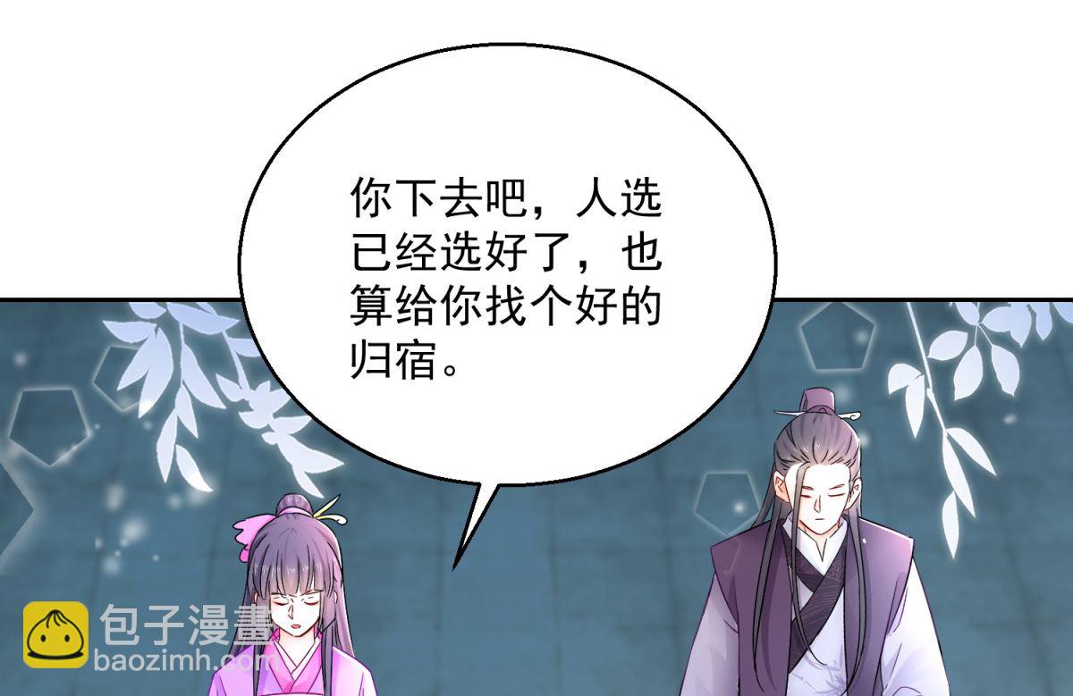 第96话 最多劫色(1/2)-第96话