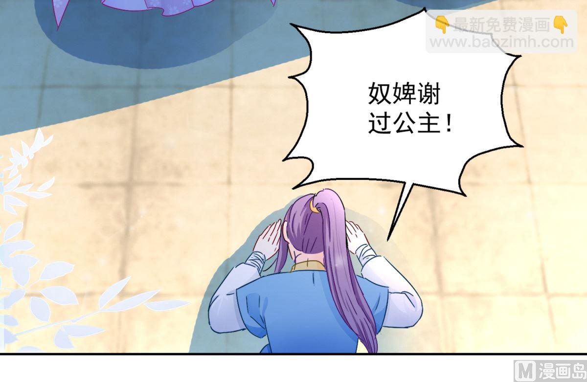 第96话 最多劫色(1/2)-第96话