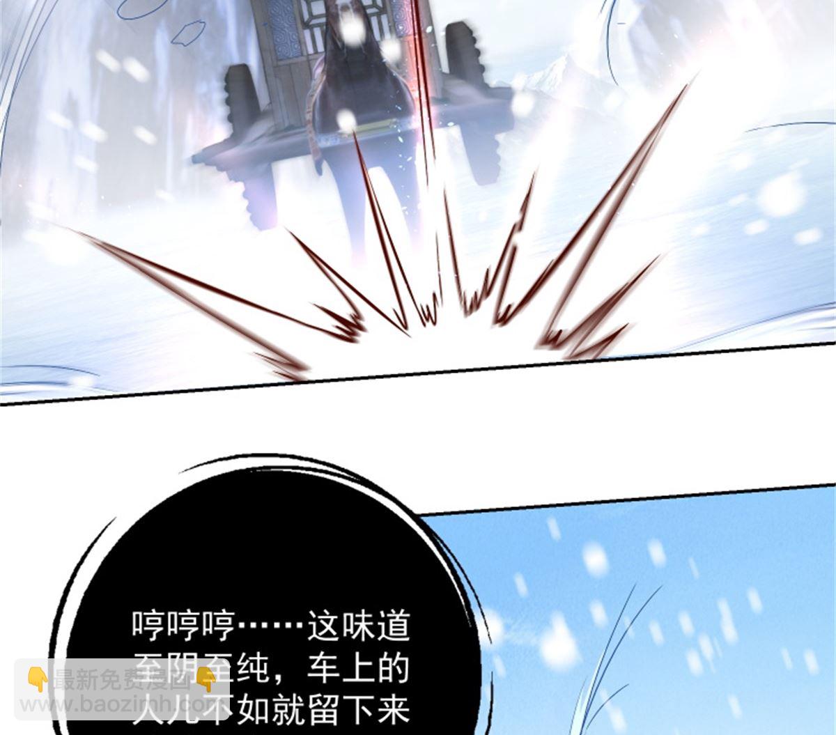 第100话 关山雪女(1/2)-第100话