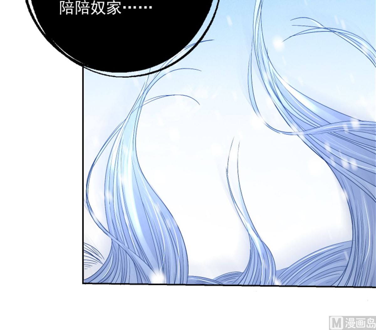 第100话 关山雪女(1/2)-第100话