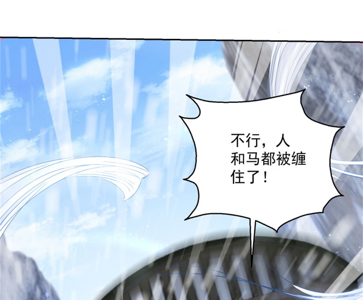 第100话 关山雪女(1/2)-第100话