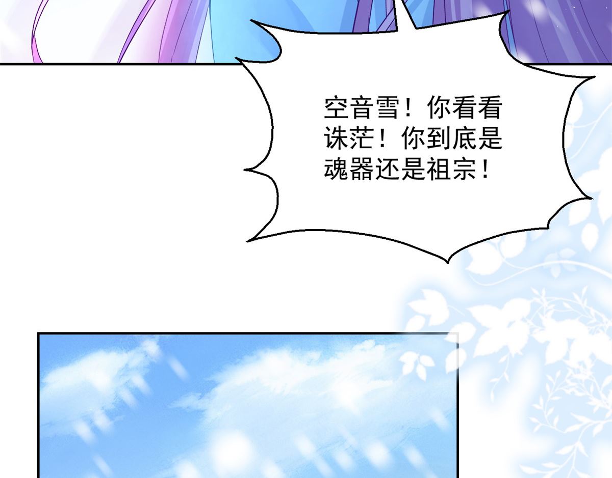 第100话 关山雪女(1/2)-第100话