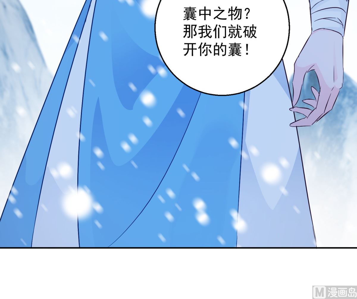 第100话 关山雪女(1/2)-第100话