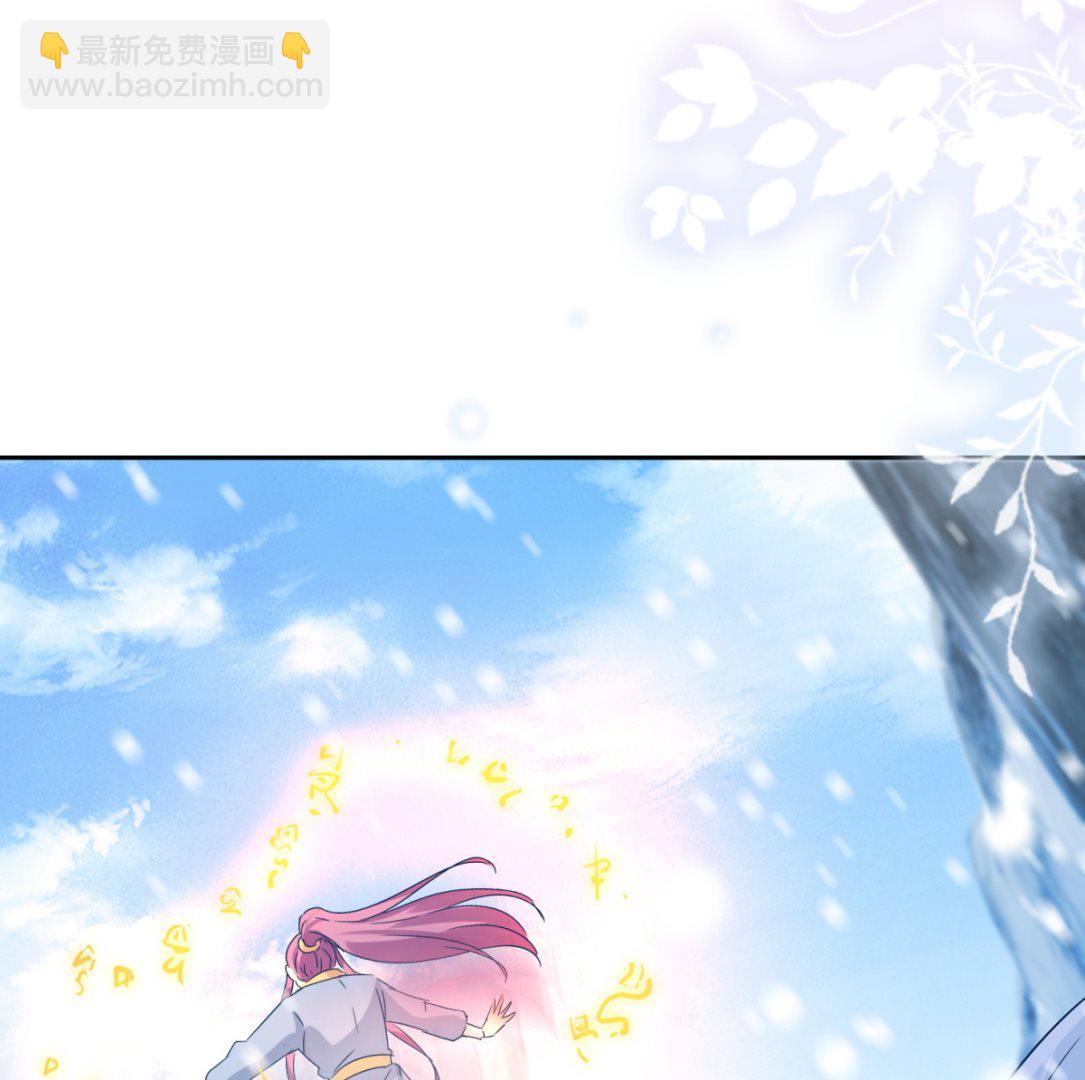 第100话 关山雪女(1/2)-第100话