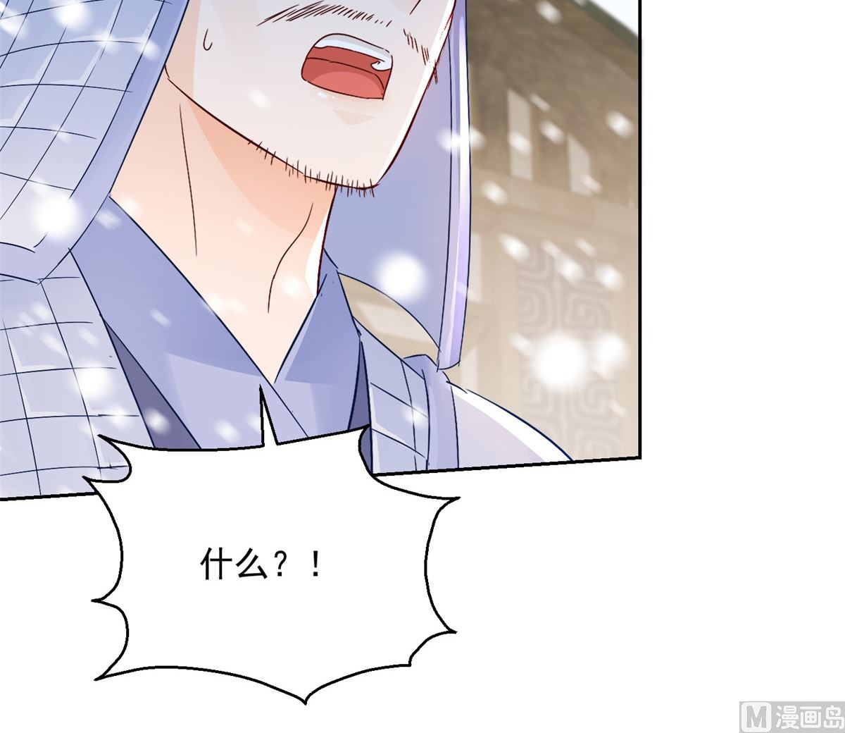 第100话 关山雪女(1/2)-第100话