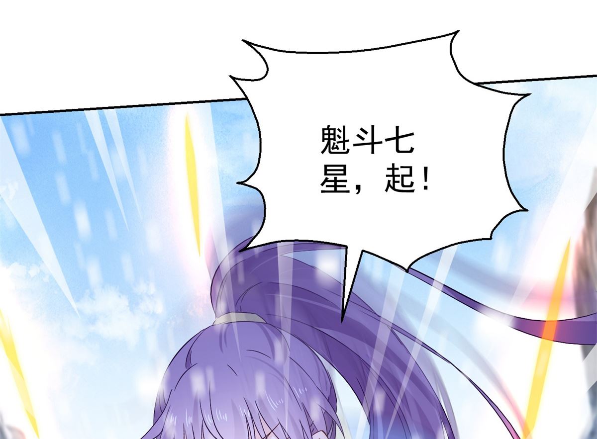 第100话 关山雪女(1/2)-第100话