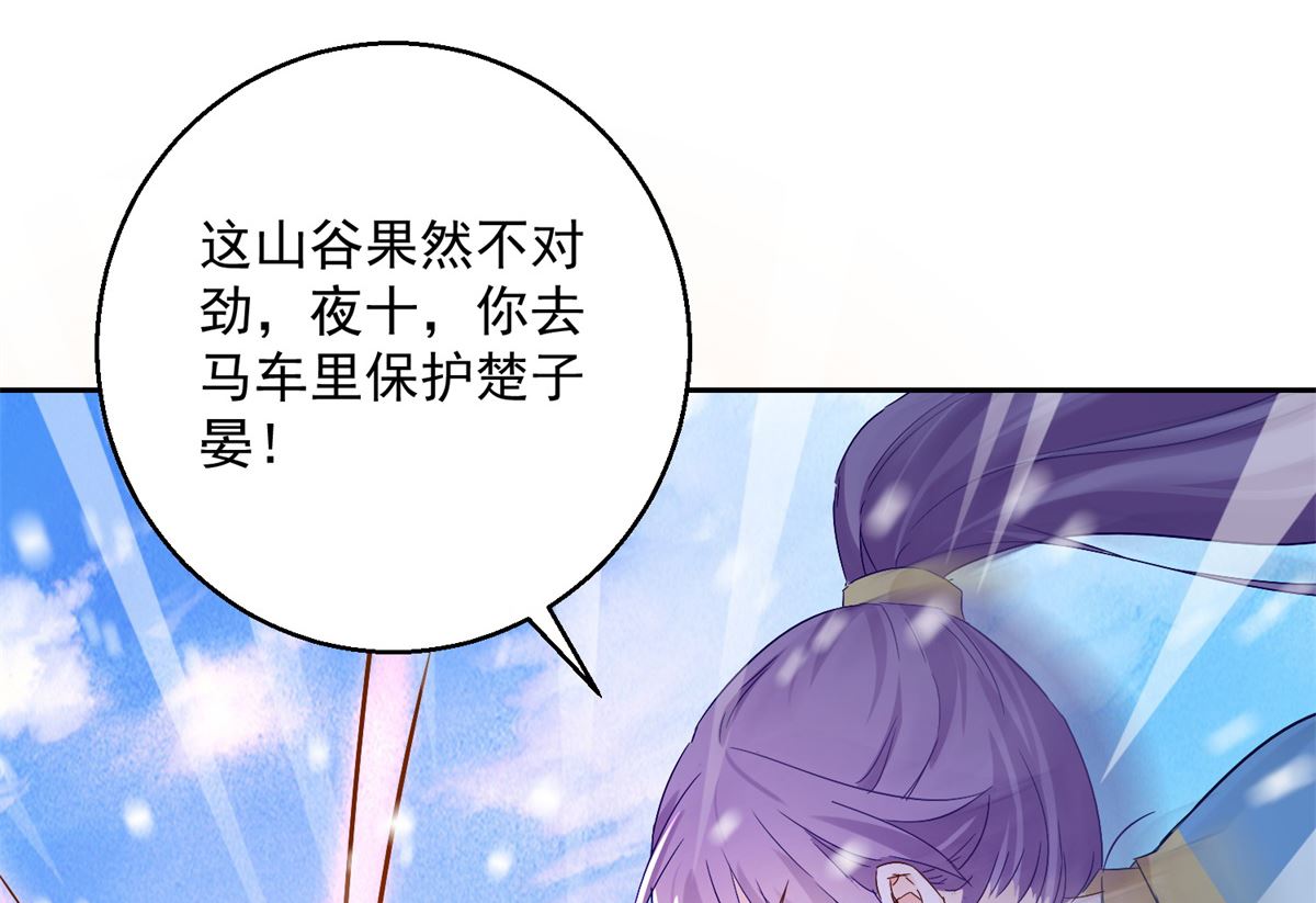 第100话 关山雪女(1/2)-第100话