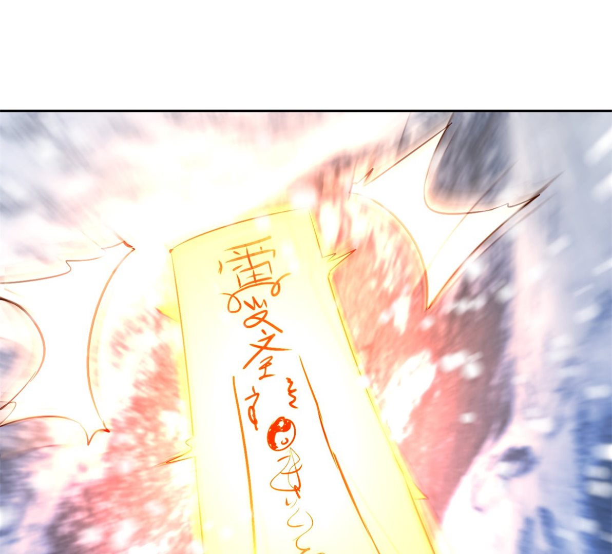 第100话 关山雪女(1/2)-第100话