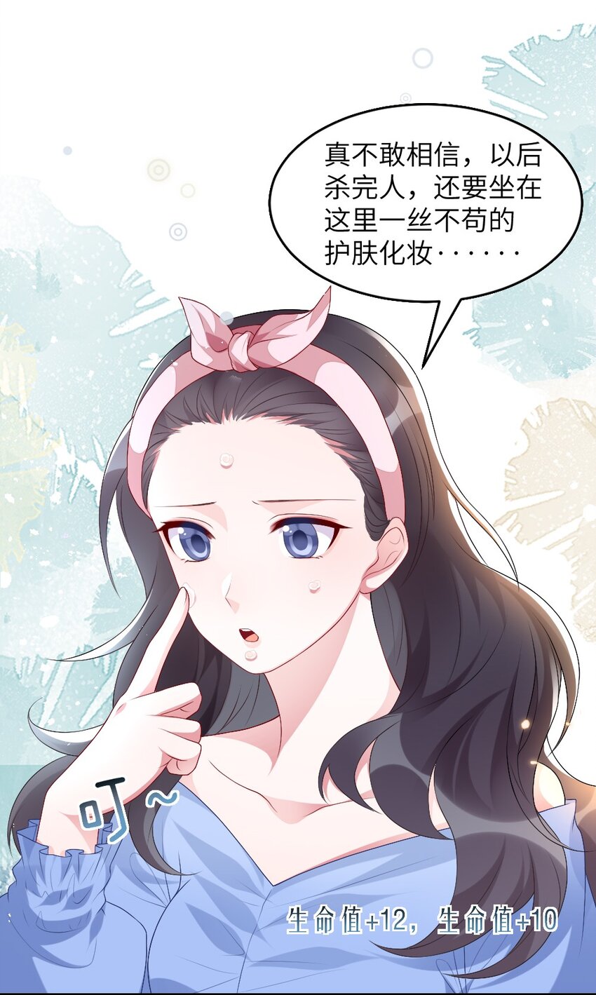 002 第一场战斗(1/2)-第2话