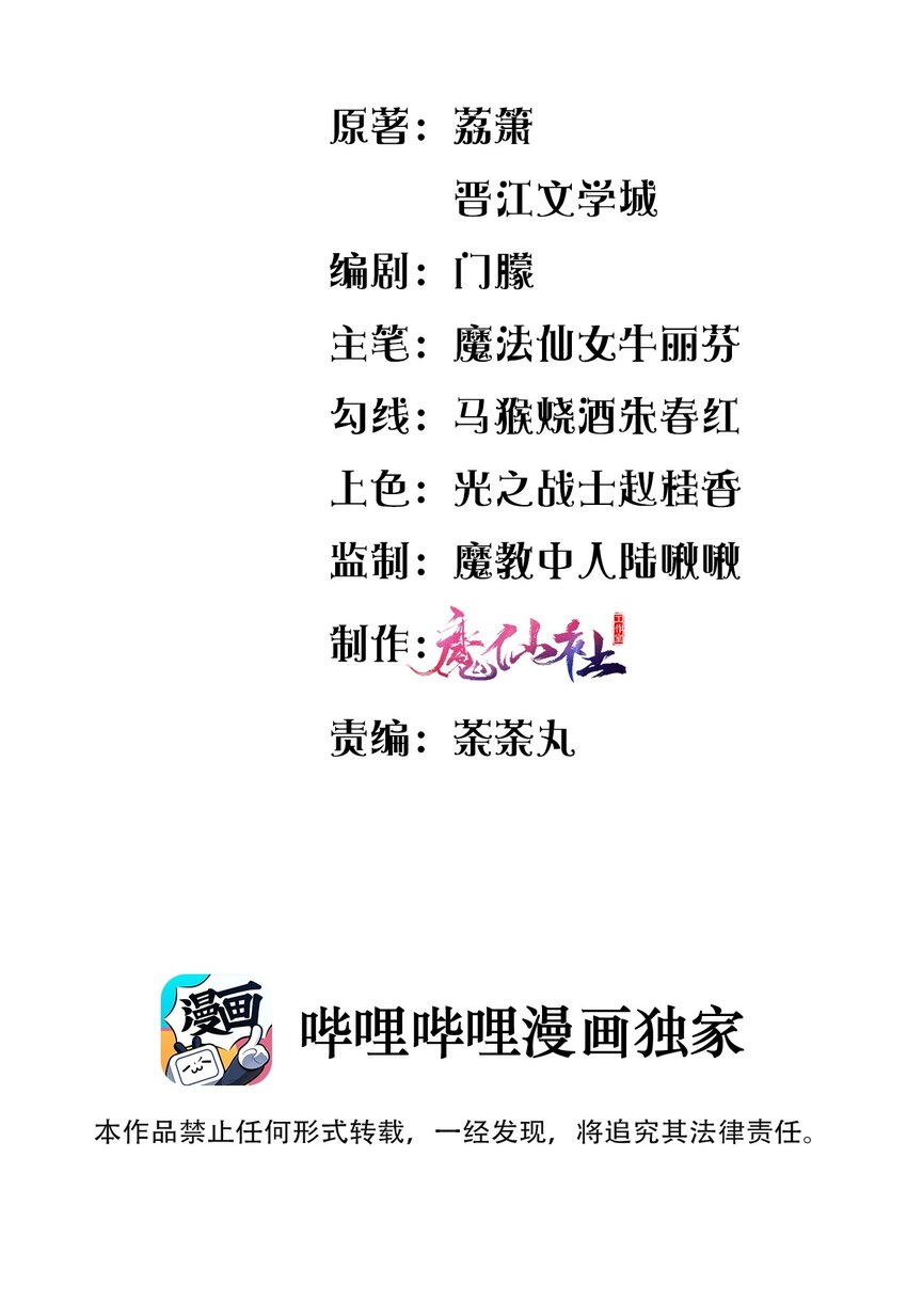 002 第一场战斗(1/2)-第2话