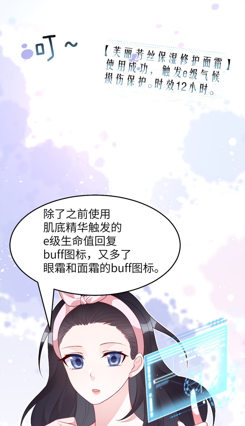 002 第一场战斗(1/2)-第2话