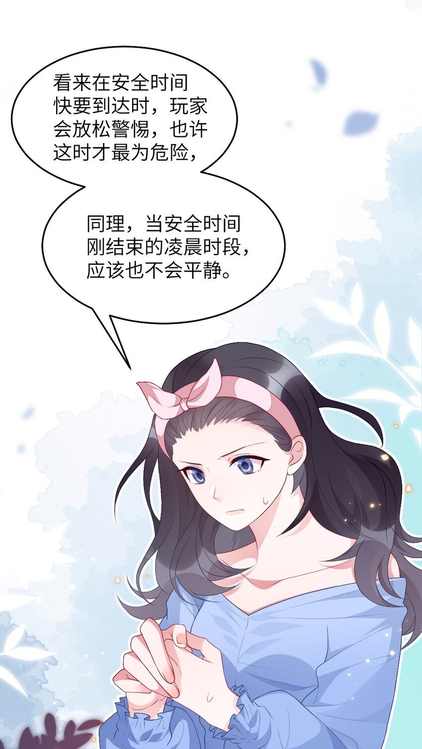 002 第一场战斗(1/2)-第2话