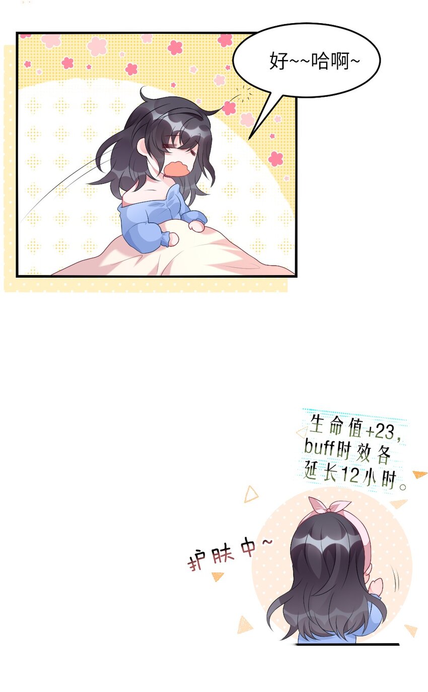 002 第一场战斗(1/2)-第2话