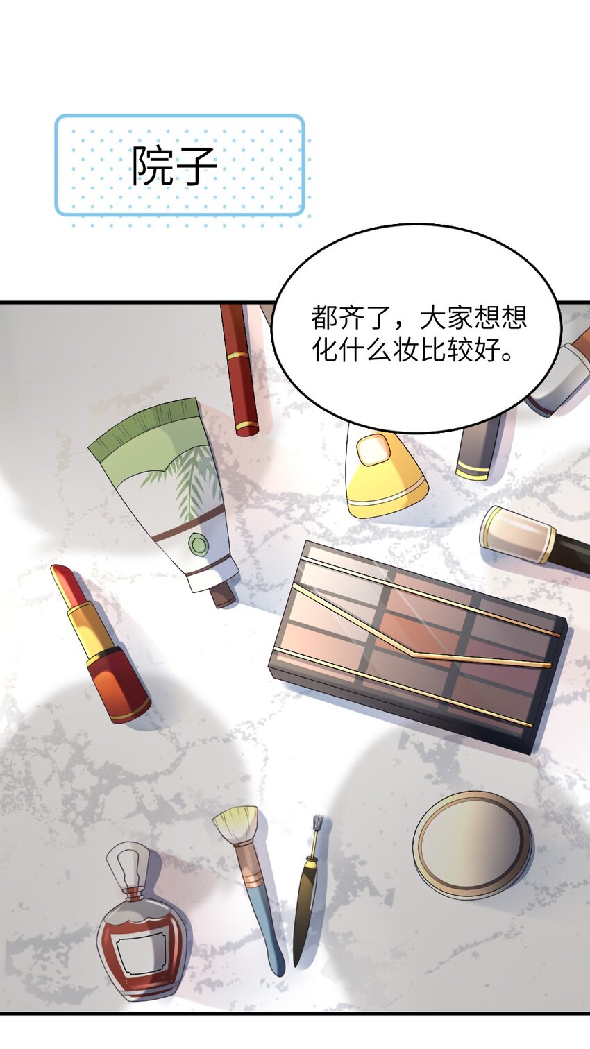 002 第一场战斗(1/2)-第2话