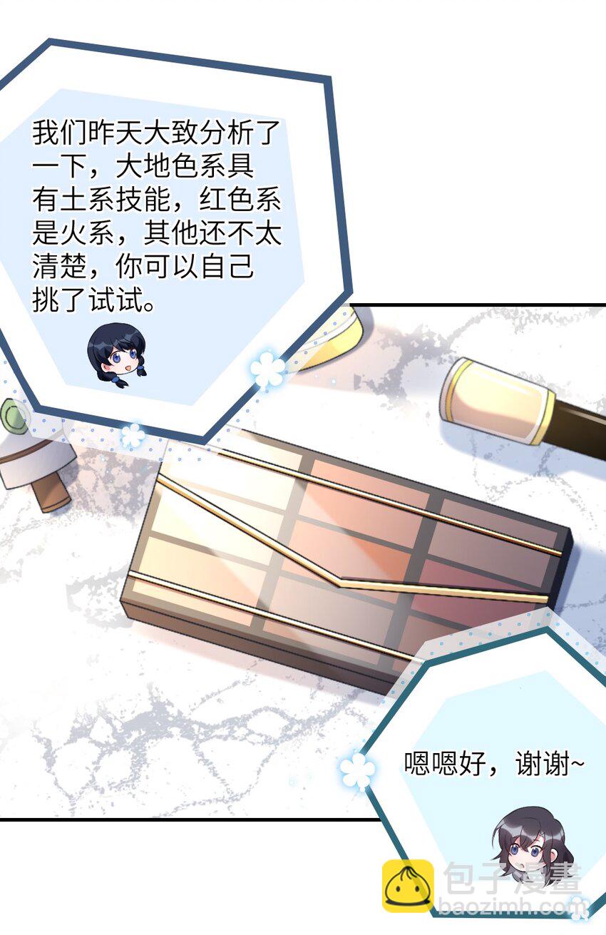 002 第一场战斗(1/2)-第2话