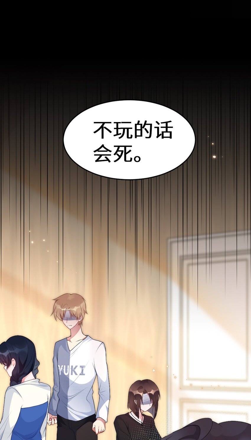 002 第一场战斗(1/2)-第2话